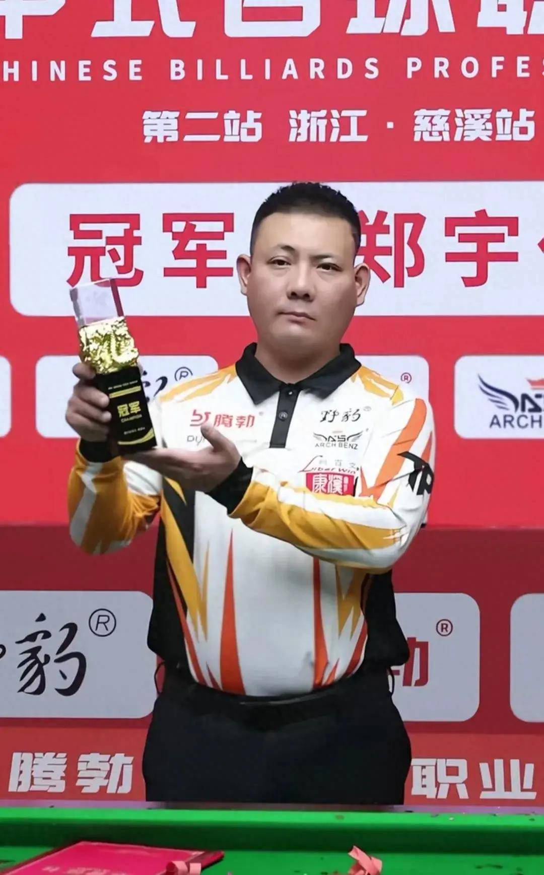 把握机会的 把握机会的